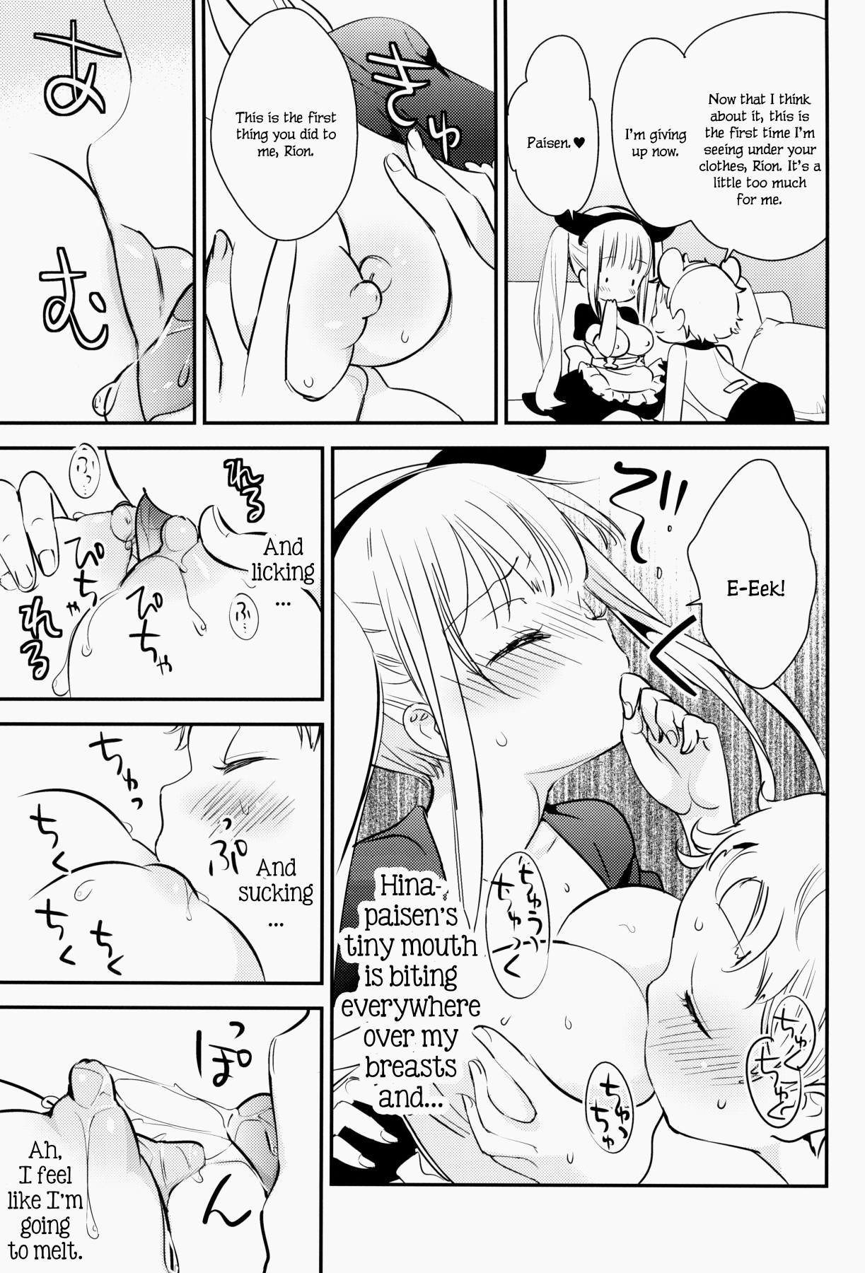 Hentai Manga Comic-Tachi Masshigura 3-Read-17